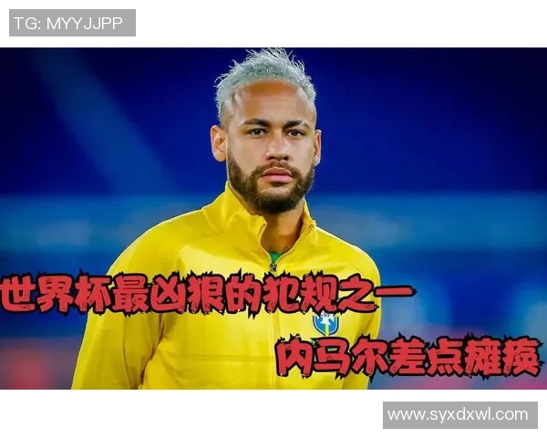 足球历史上以犯规最狠闻名的球星是谁他的暴力行为盘点